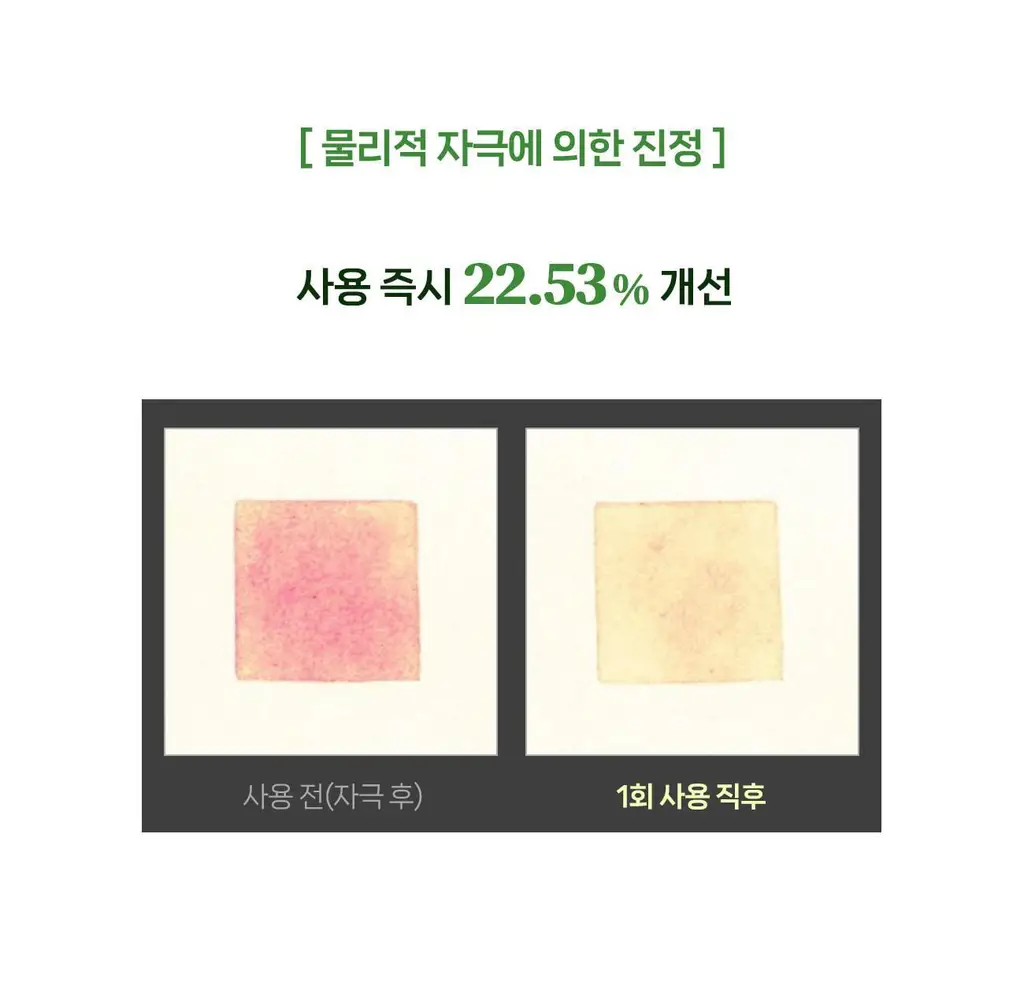 [올리브영 1위] 더마픽스 퍼펙트 퍼포먼스 콜라겐 1+1기획 (3종 1택) 상세페이지 95